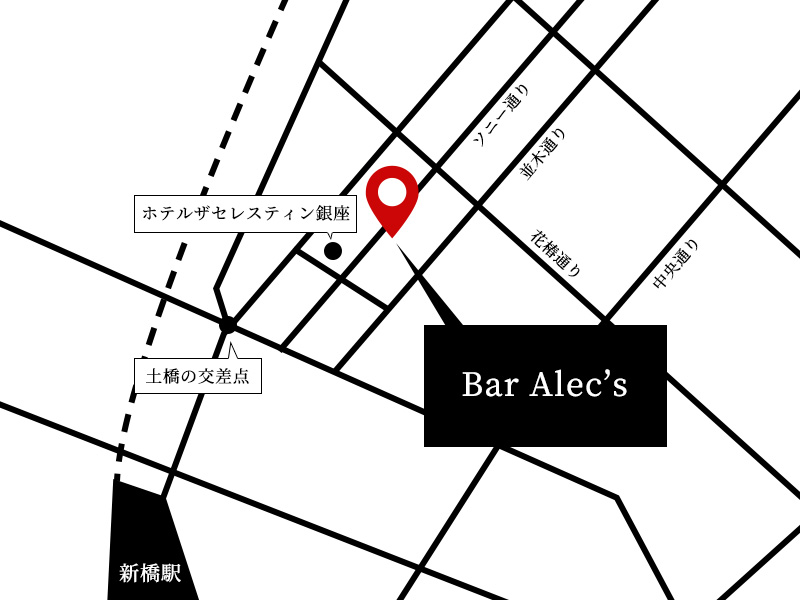Bar Alec'sへの行き方